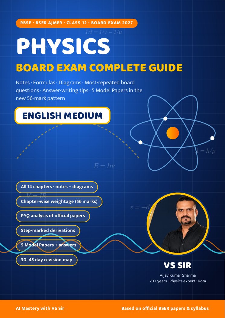 RBSE Class 12 cover