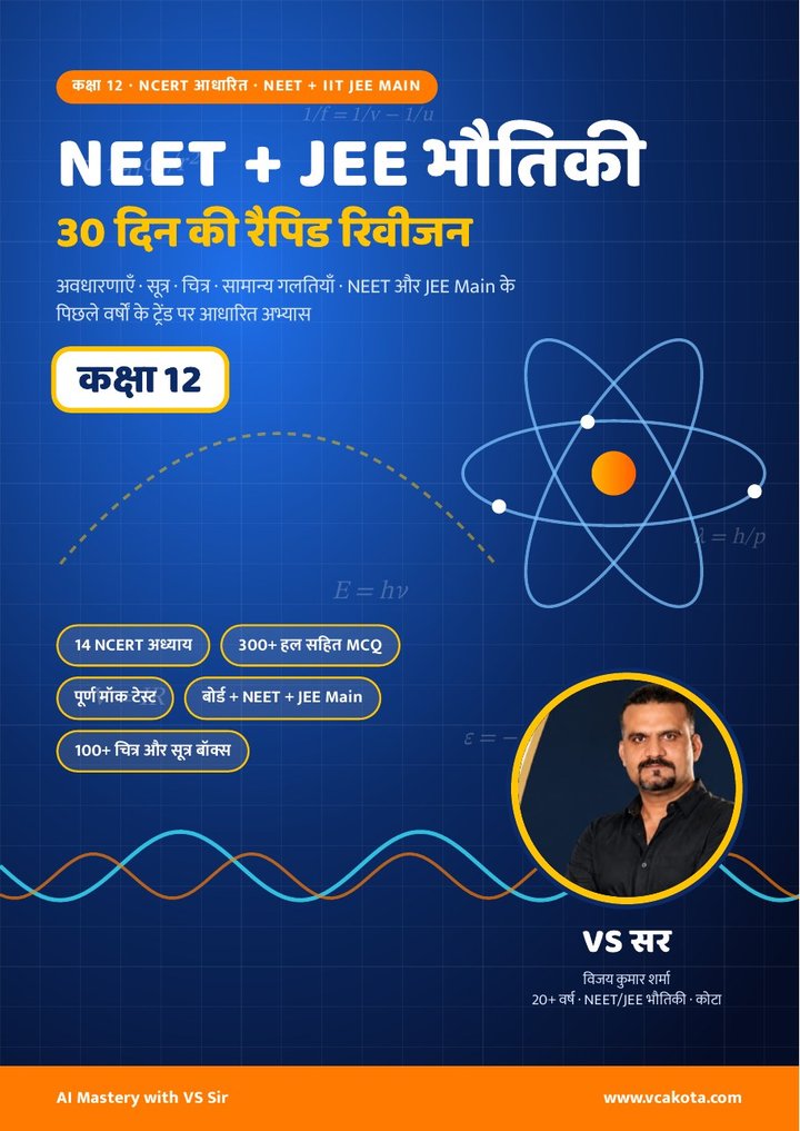 Hindi edition cover